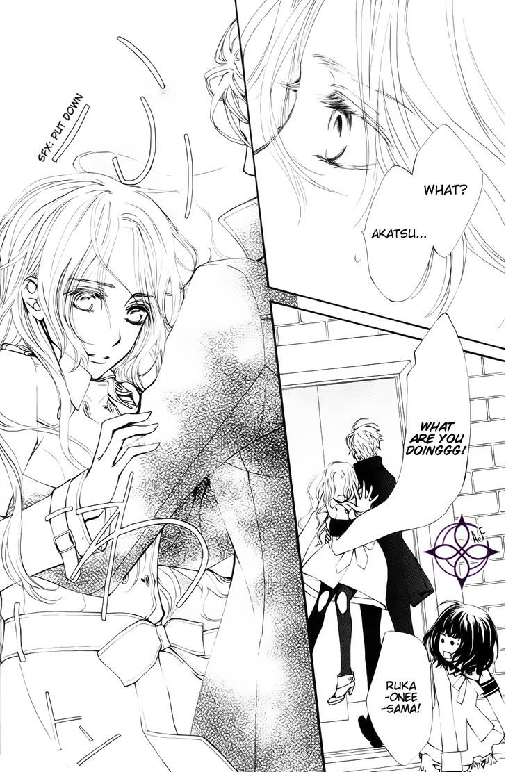 Vampire Knight - Vol.19 Chapter 93.8 : Ai S Wish