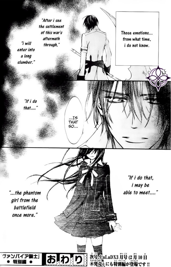 Vampire Knight - Vol.19 Chapter 93.8 : Ai S Wish