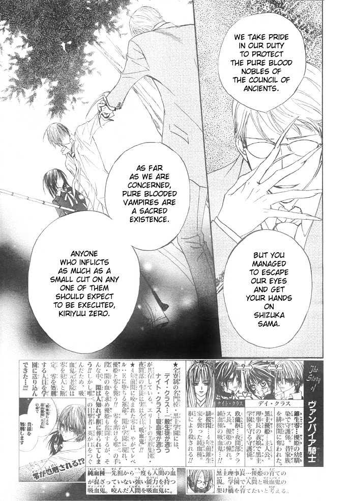 Vampire Knight - Vol.5 Chapter 22 : Things That Changed, Things That Did Not Change