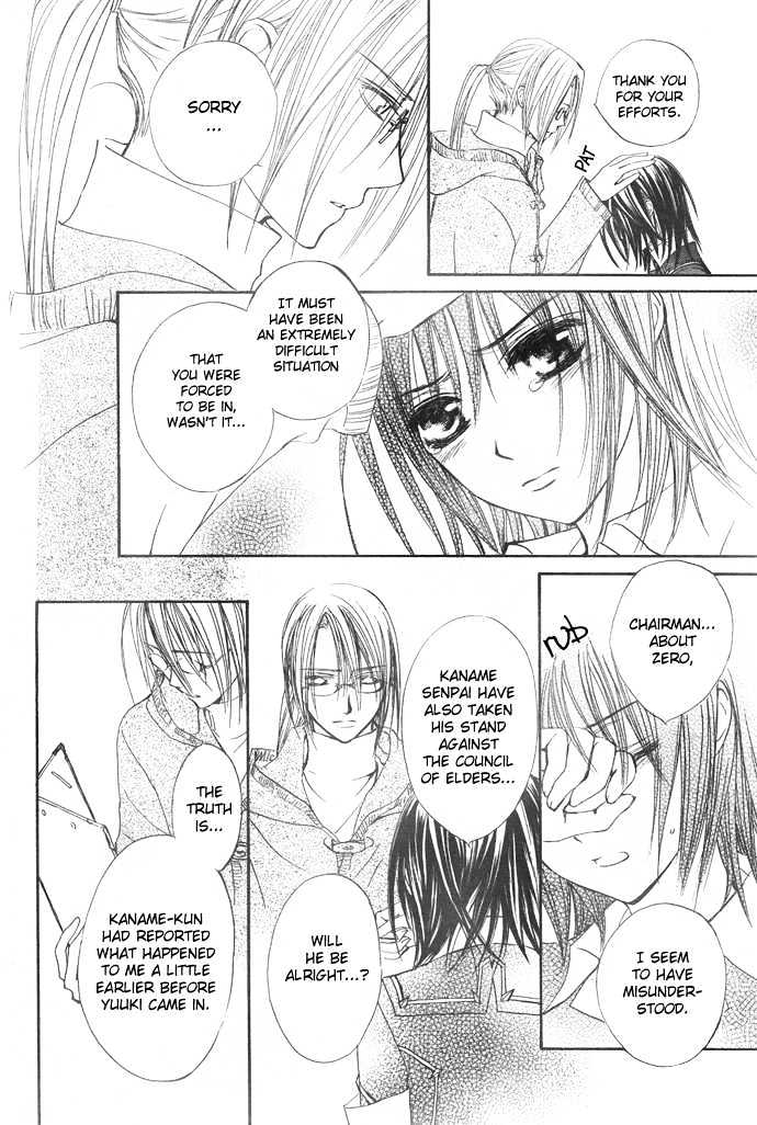 Vampire Knight - Vol.5 Chapter 22 : Things That Changed, Things That Did Not Change