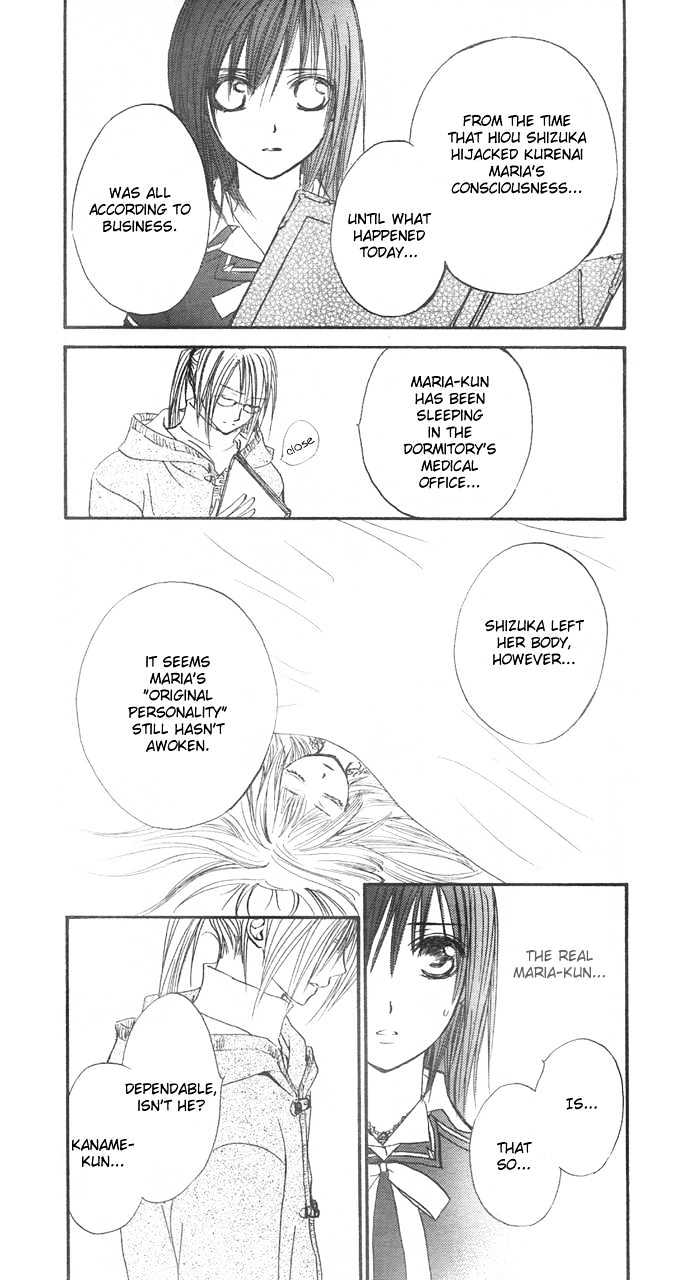 Vampire Knight - Vol.5 Chapter 22 : Things That Changed, Things That Did Not Change