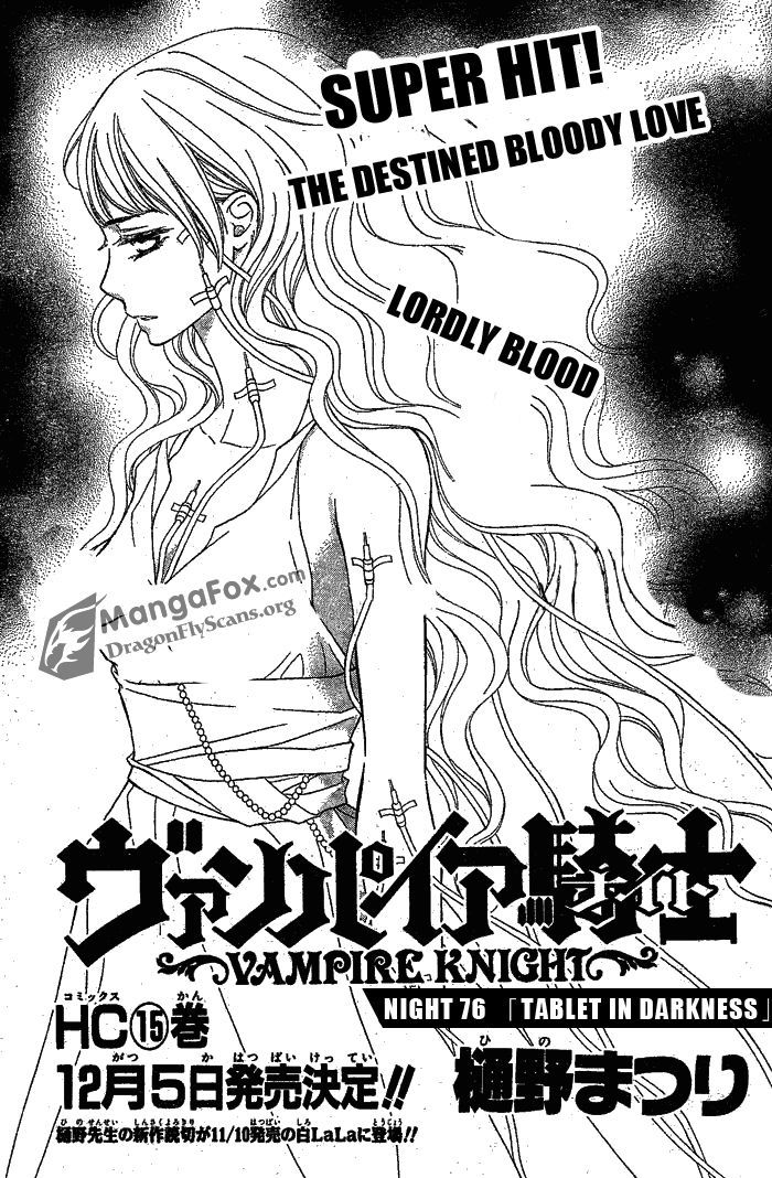 Vampire Knight - Vol.16 Chapter 76 : Tablet In Darkness