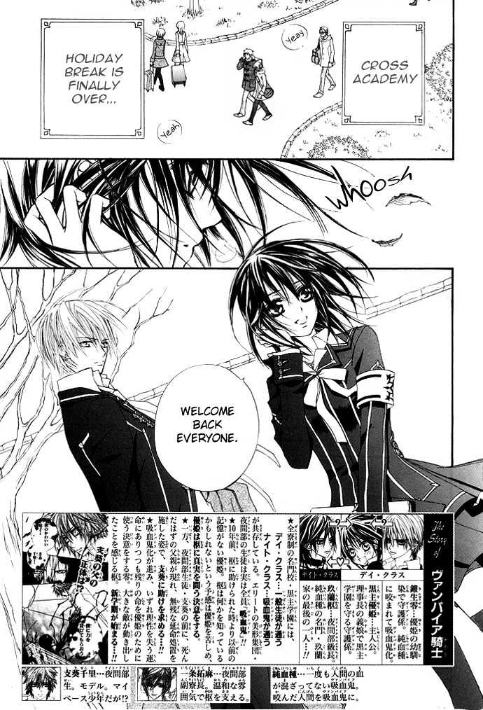 Vampire Knight - Vol.7 Chapter 30 : To Bleed For Someone