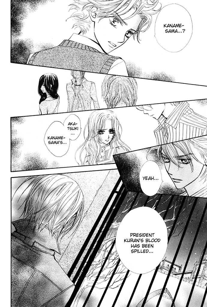 Vampire Knight - Vol.7 Chapter 30 : To Bleed For Someone