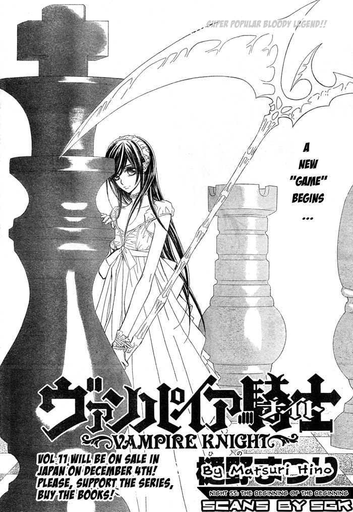 Vampire Knight - Vol.12 Chapter 55 : The Beginning Of The Beginning