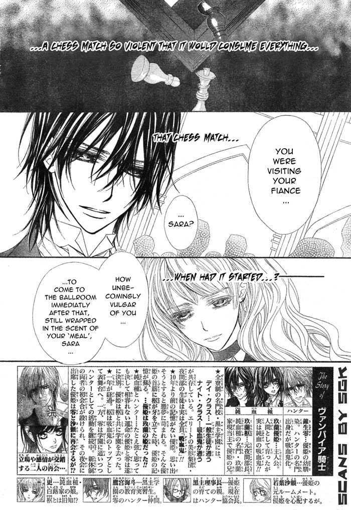 Vampire Knight - Vol.12 Chapter 55 : The Beginning Of The Beginning