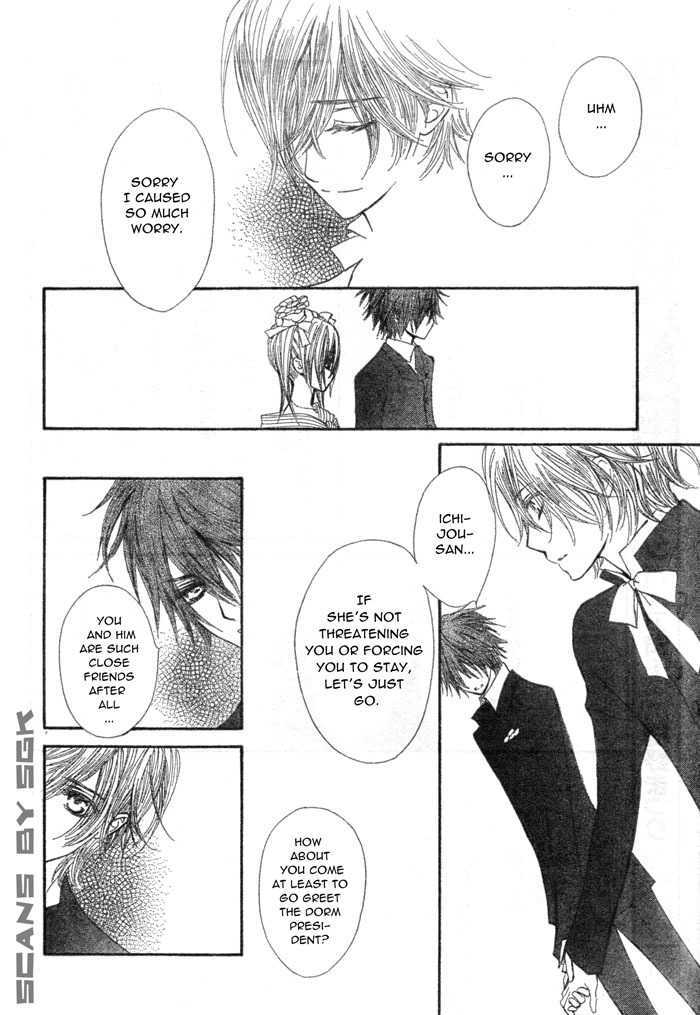 Vampire Knight - Vol.12 Chapter 55 : The Beginning Of The Beginning