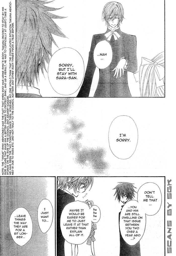 Vampire Knight - Vol.12 Chapter 55 : The Beginning Of The Beginning