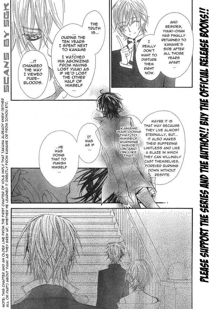 Vampire Knight - Vol.12 Chapter 55 : The Beginning Of The Beginning