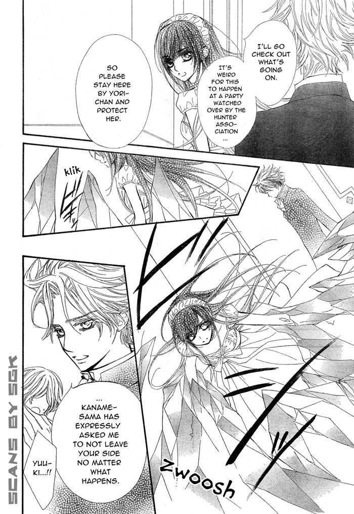 Vampire Knight - Vol.12 Chapter 55 : The Beginning Of The Beginning