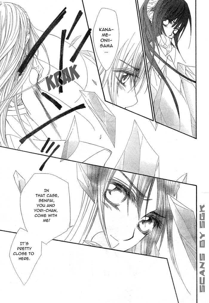 Vampire Knight - Vol.12 Chapter 55 : The Beginning Of The Beginning