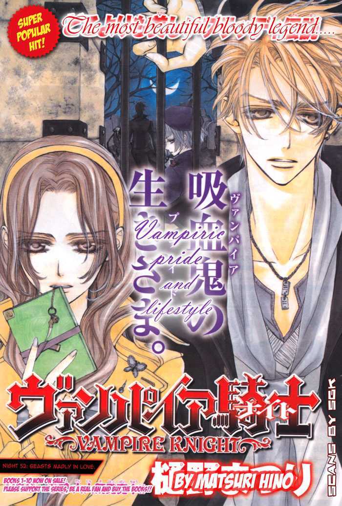 Vampire Knight - Vol.11 Chapter 52 : A Mad Beast For Love