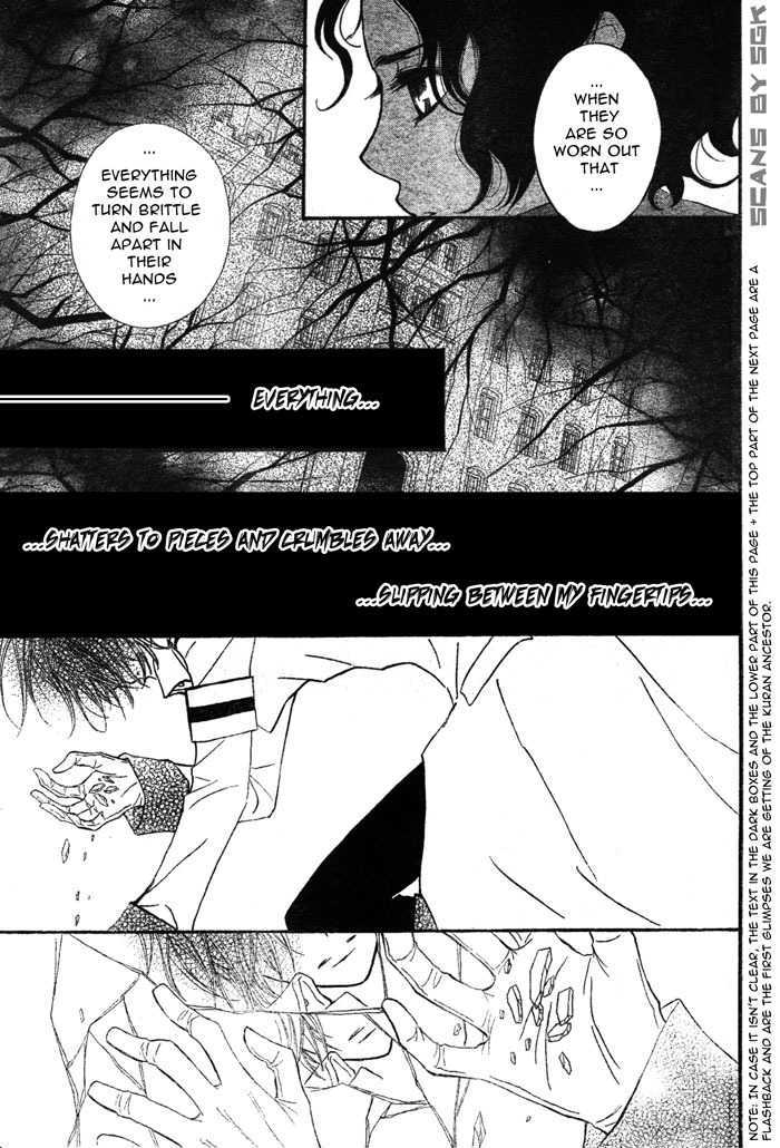 Vampire Knight - Vol.11 Chapter 52 : A Mad Beast For Love