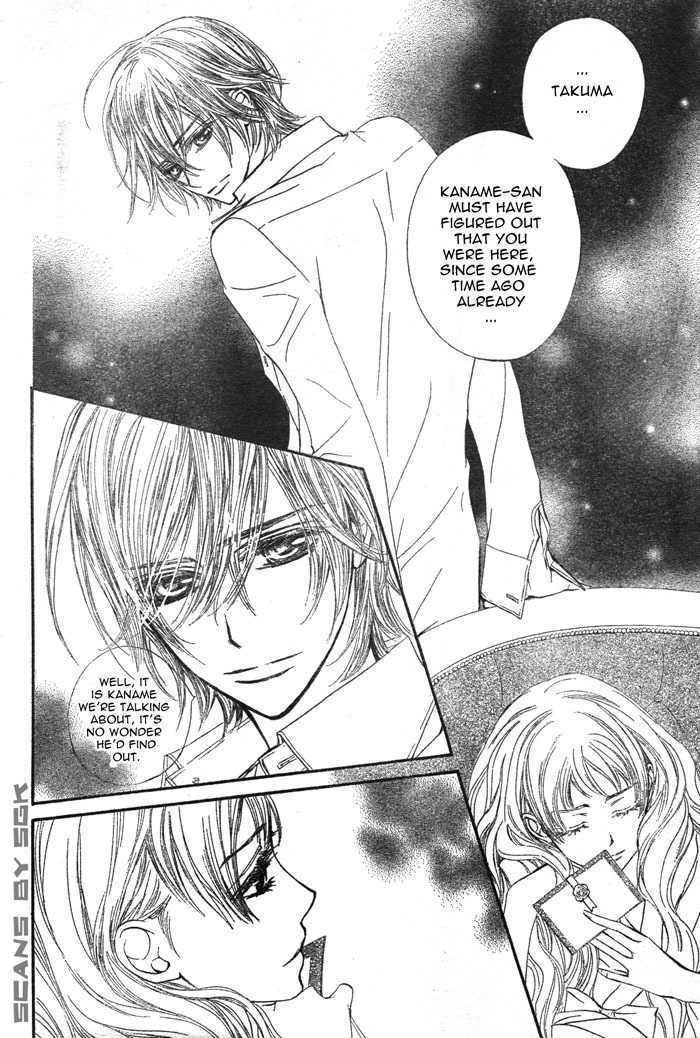 Vampire Knight - Vol.11 Chapter 52 : A Mad Beast For Love