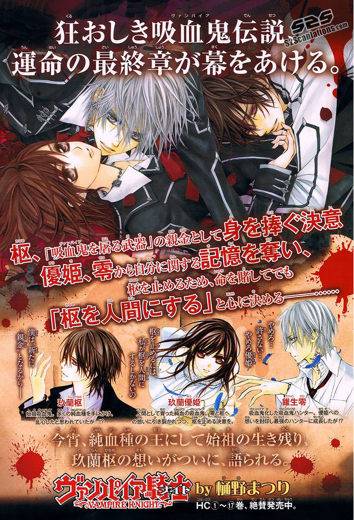 Vampire Knight - Vol.19 Chapter 89 : A Night To End A Thousand Nights