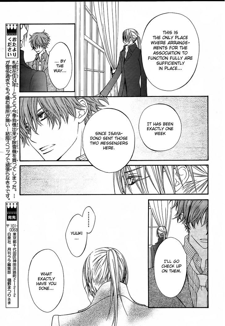 Vampire Knight - Vol.19 Chapter 89 : A Night To End A Thousand Nights