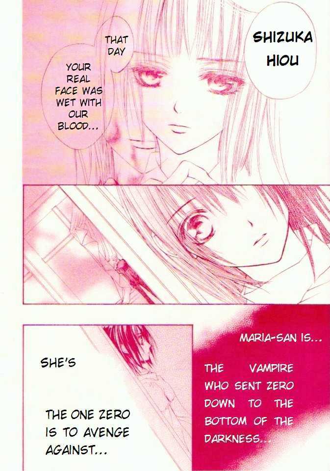 Vampire Knight - Vol.4 Chapter 16 : Hidden Intentions