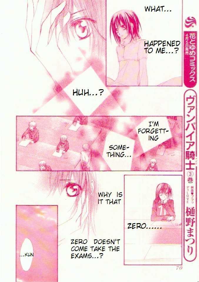 Vampire Knight - Vol.4 Chapter 16 : Hidden Intentions