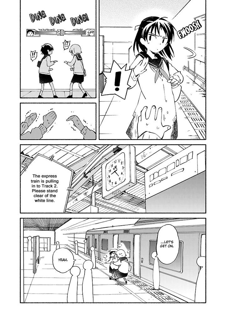 Sakana No Miru Yume - Vol.1 Chapter 3 : Jealousy