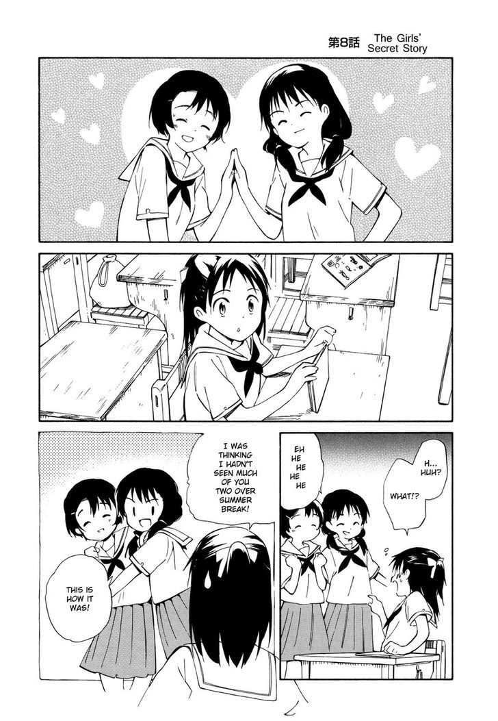 Sakana No Miru Yume - Vol.2 Chapter 8 : The Girls  Secret Story