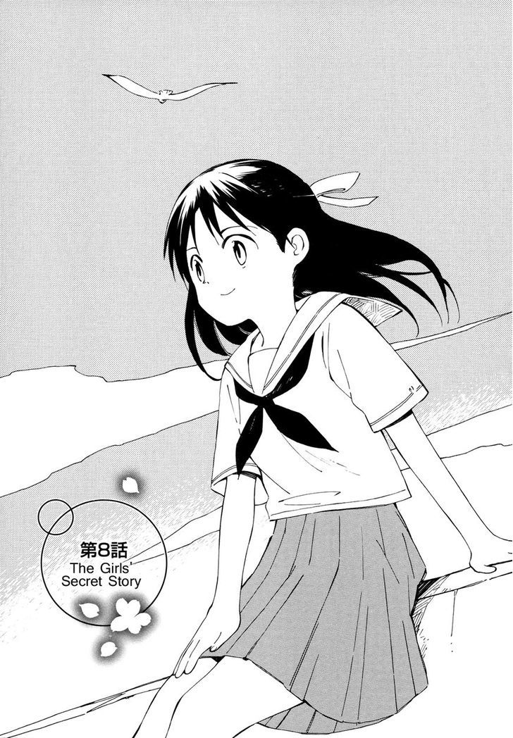 Sakana No Miru Yume - Vol.2 Chapter 8 : The Girls  Secret Story