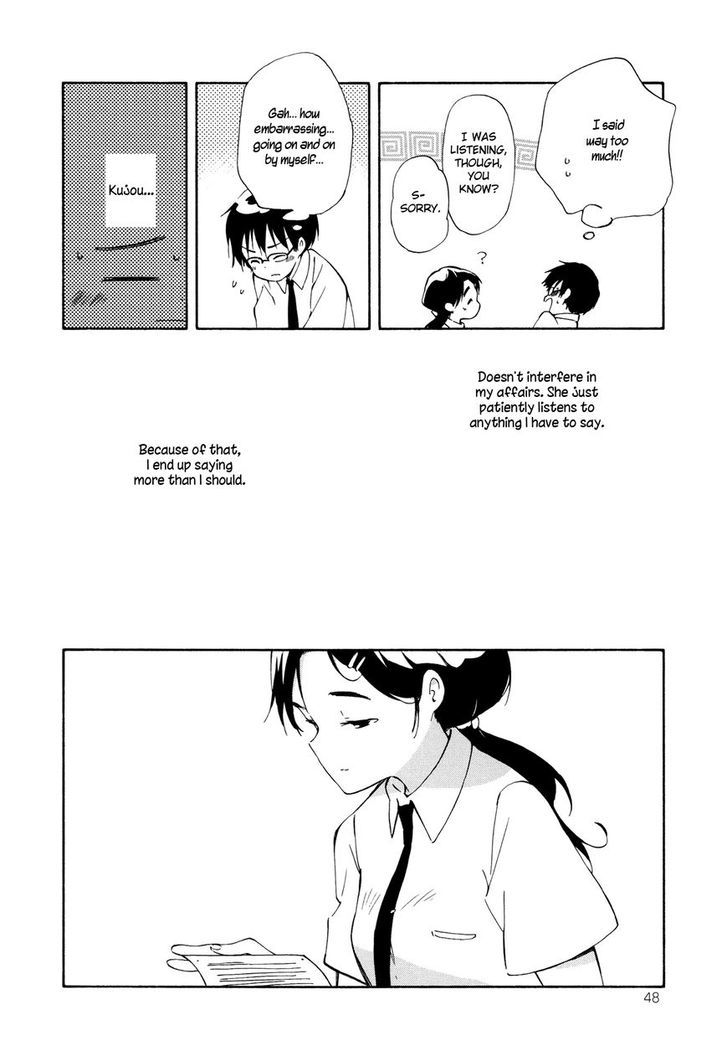 Sakana No Miru Yume - Vol.2 Chapter 8 : The Girls  Secret Story