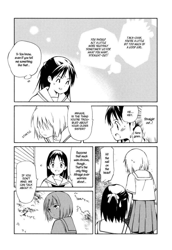 Sakana No Miru Yume - Vol.2 Chapter 8 : The Girls  Secret Story