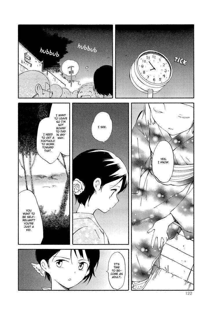 Sakana No Miru Yume - Vol.1 Chapter 5 : Stargazers  Night