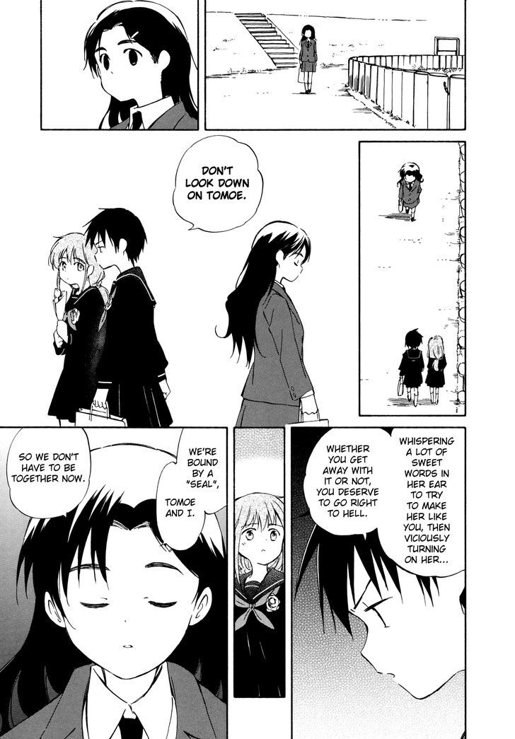 Sakana No Miru Yume - Vol.2 Chapter 11 : Beyond The Flowery Horizon