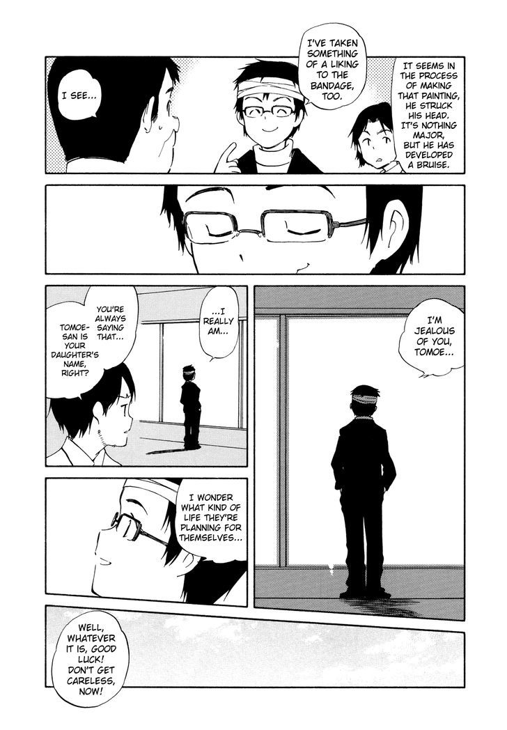 Sakana No Miru Yume - Vol.2 Chapter 11 : Beyond The Flowery Horizon