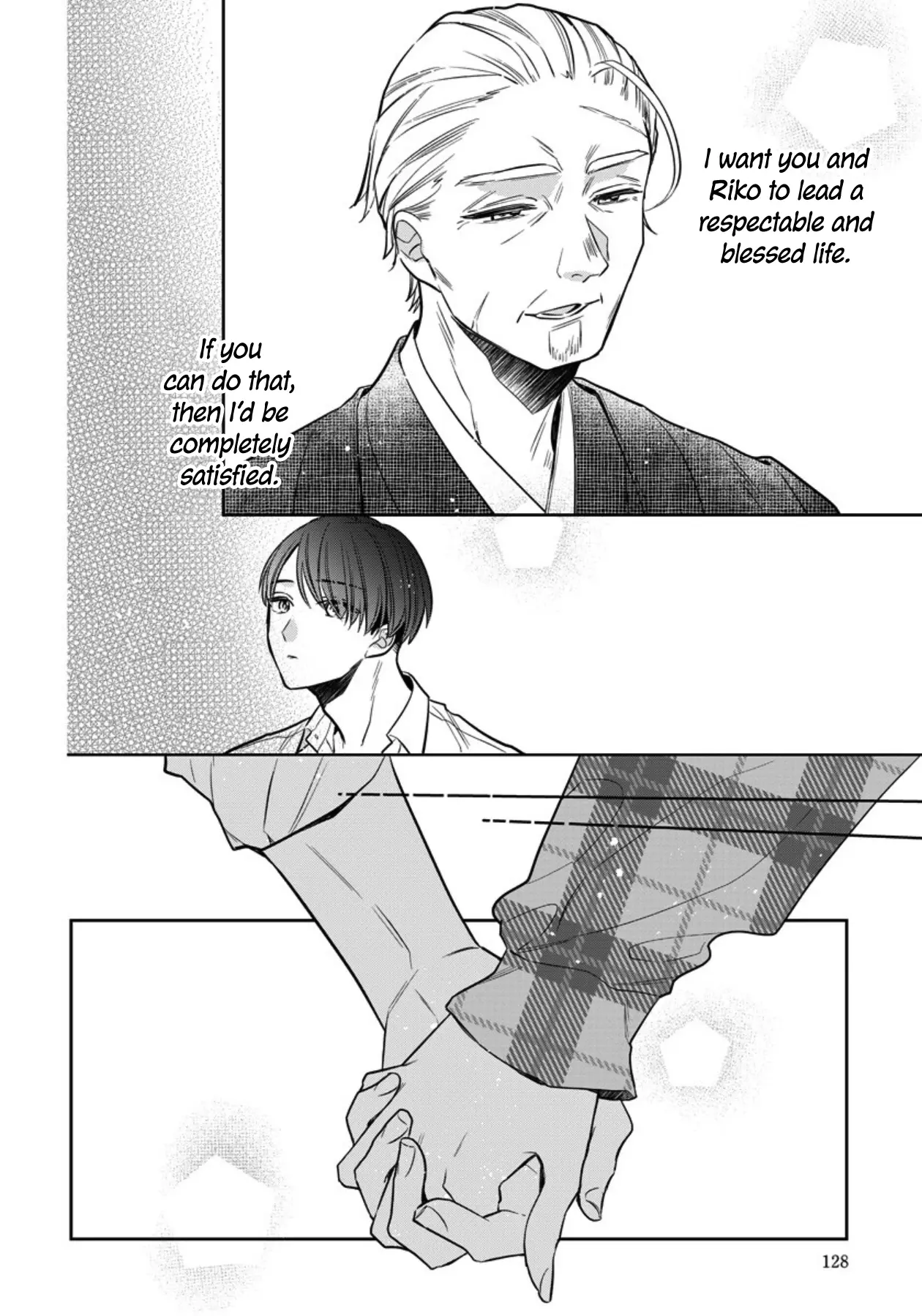 I Will Not Be Spoiled By A Doting Gangster! - Vol.3 Chapter 16