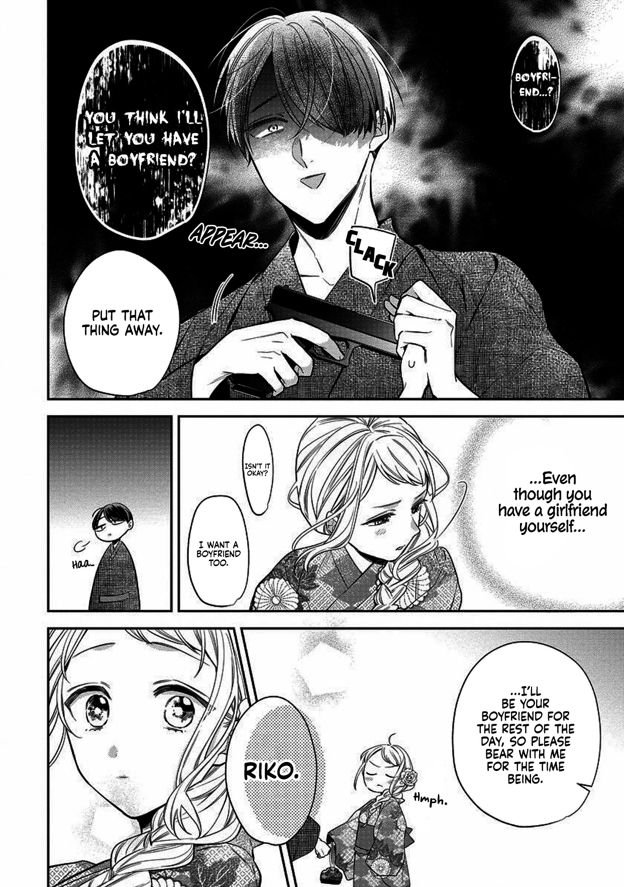 I Will Not Be Spoiled By A Doting Gangster! - Chapter 4