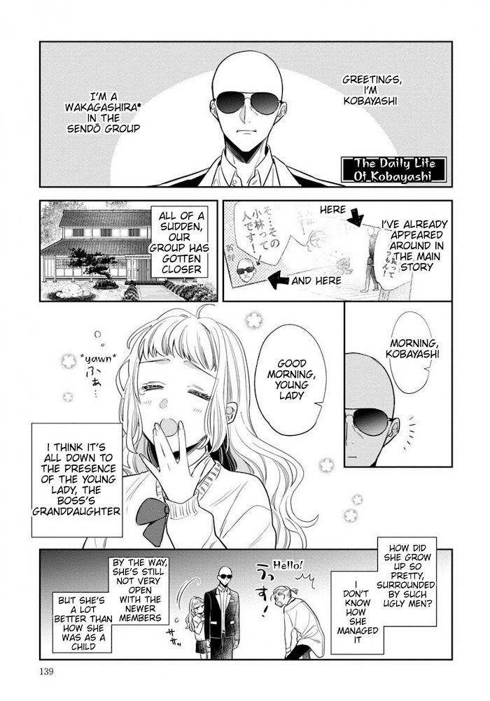 I Will Not Be Spoiled By A Doting Gangster! - Vol.1 Chapter 4.2