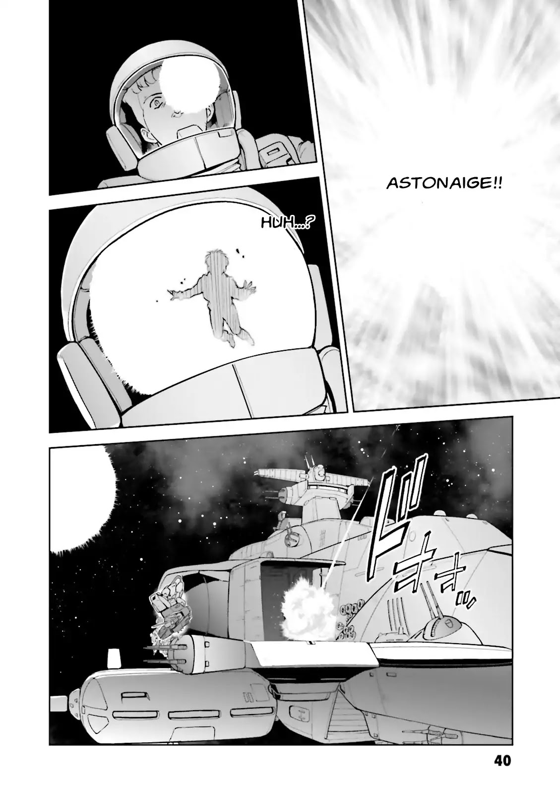 Kidou Senshi Gundam Gyakushuu No Char - Beltorchika Children - Chapter 22: Rhythm Ii