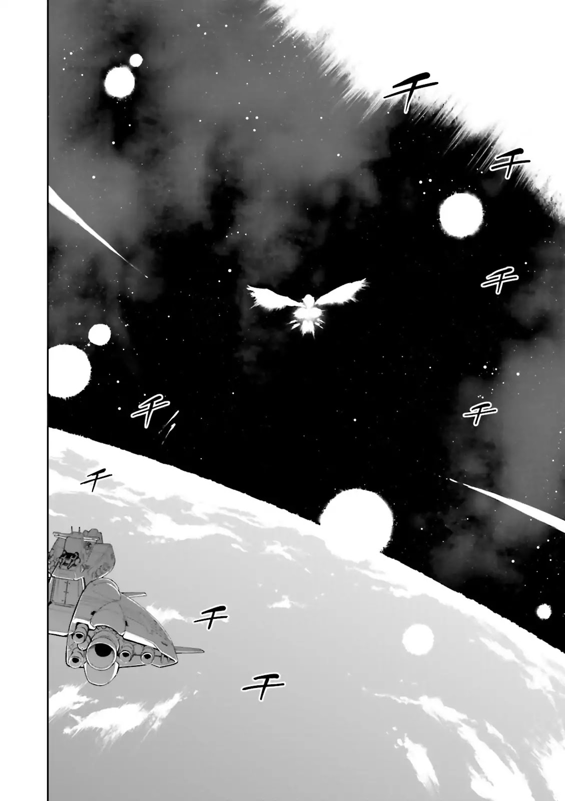 Kidou Senshi Gundam Gyakushuu No Char - Beltorchika Children - Chapter 22: Rhythm Ii