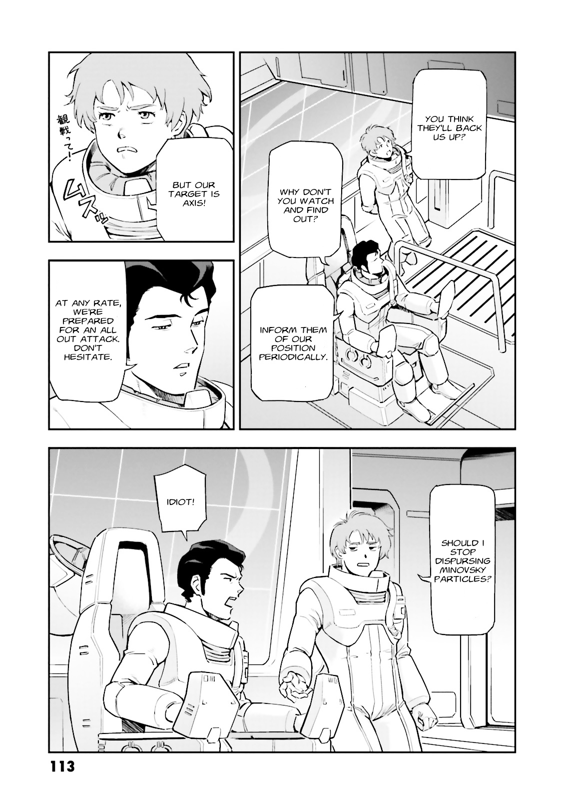 Kidou Senshi Gundam Gyakushuu No Char - Beltorchika Children - Vol.5 Chapter 19 : Part 19: A Time To Look Up