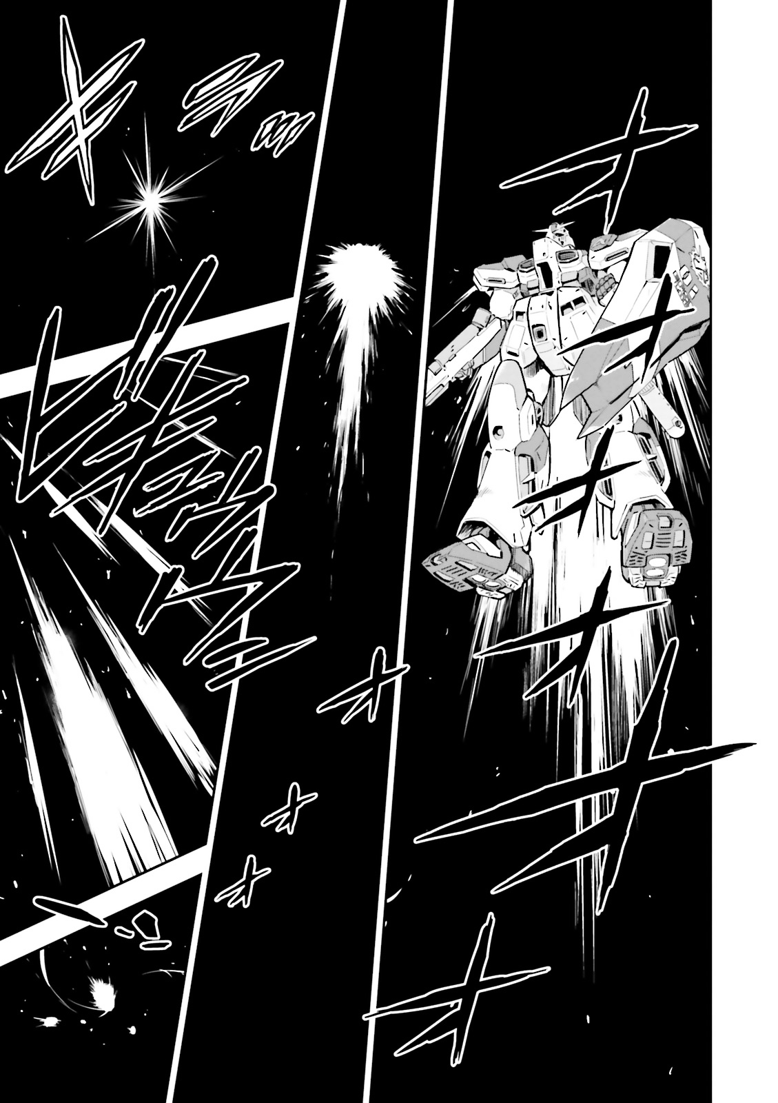 Kidou Senshi Gundam Gyakushuu No Char - Beltorchika Children - Vol.5 Chapter 17 : Part 17: Howling Psycommu