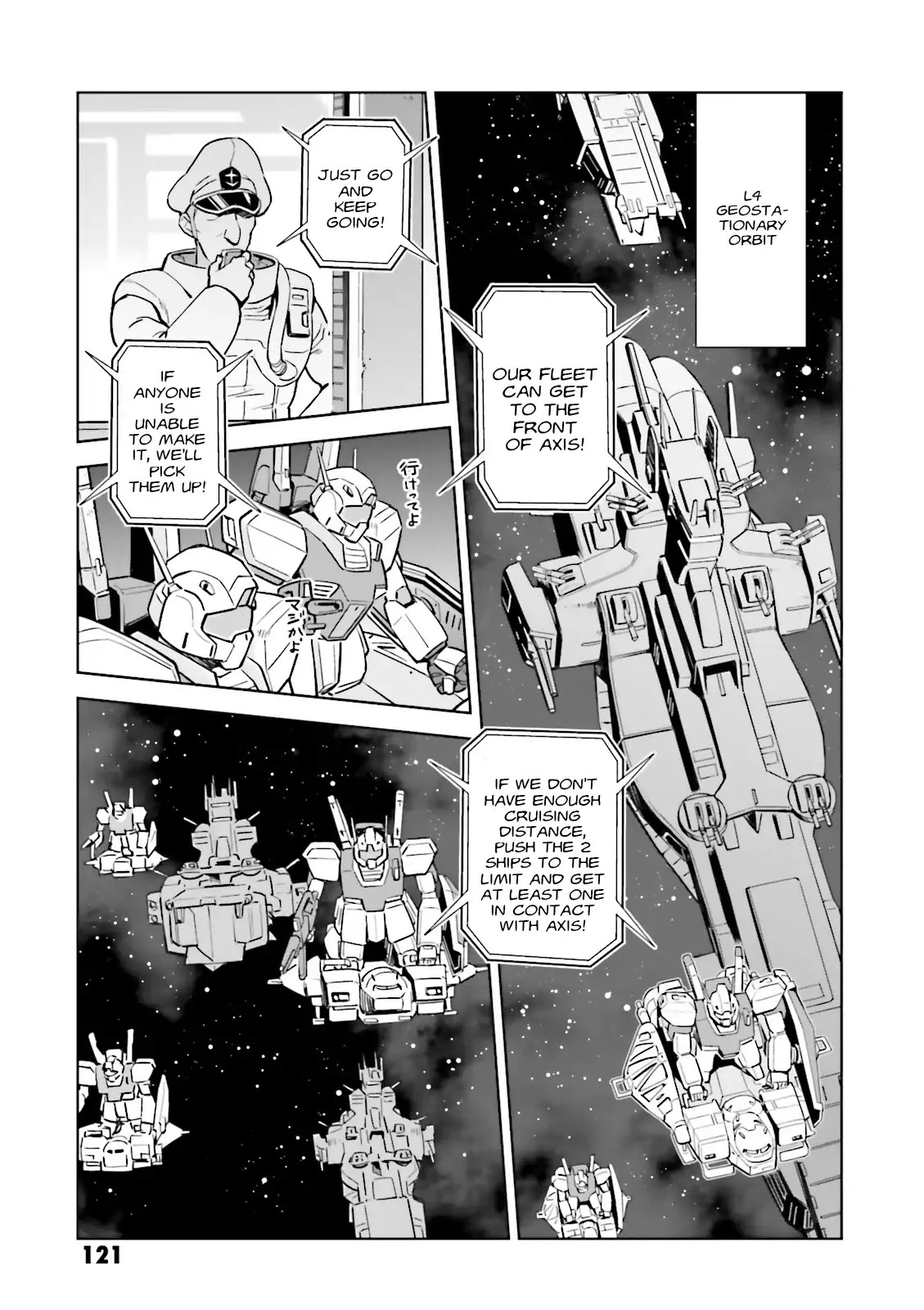 Kidou Senshi Gundam Gyakushuu No Char - Beltorchika Children - Chapter 24: Mother And Child