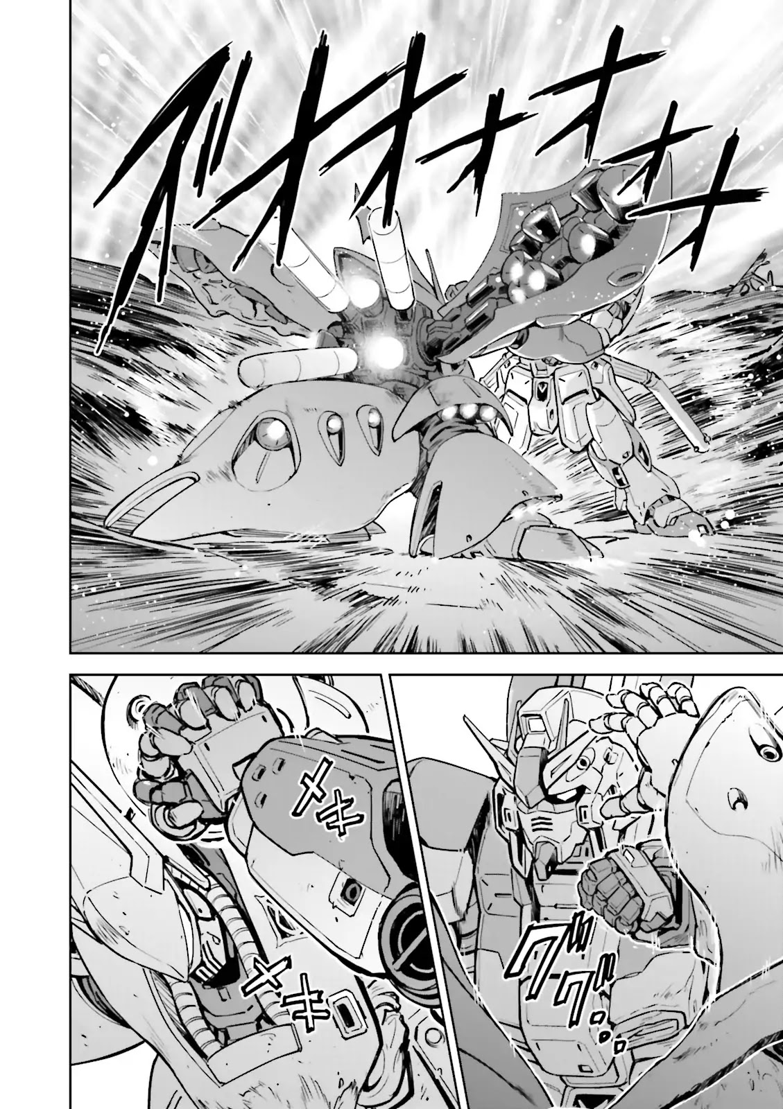 Kidou Senshi Gundam Gyakushuu No Char - Beltorchika Children - Chapter 27: Hand-To-Hand Combat