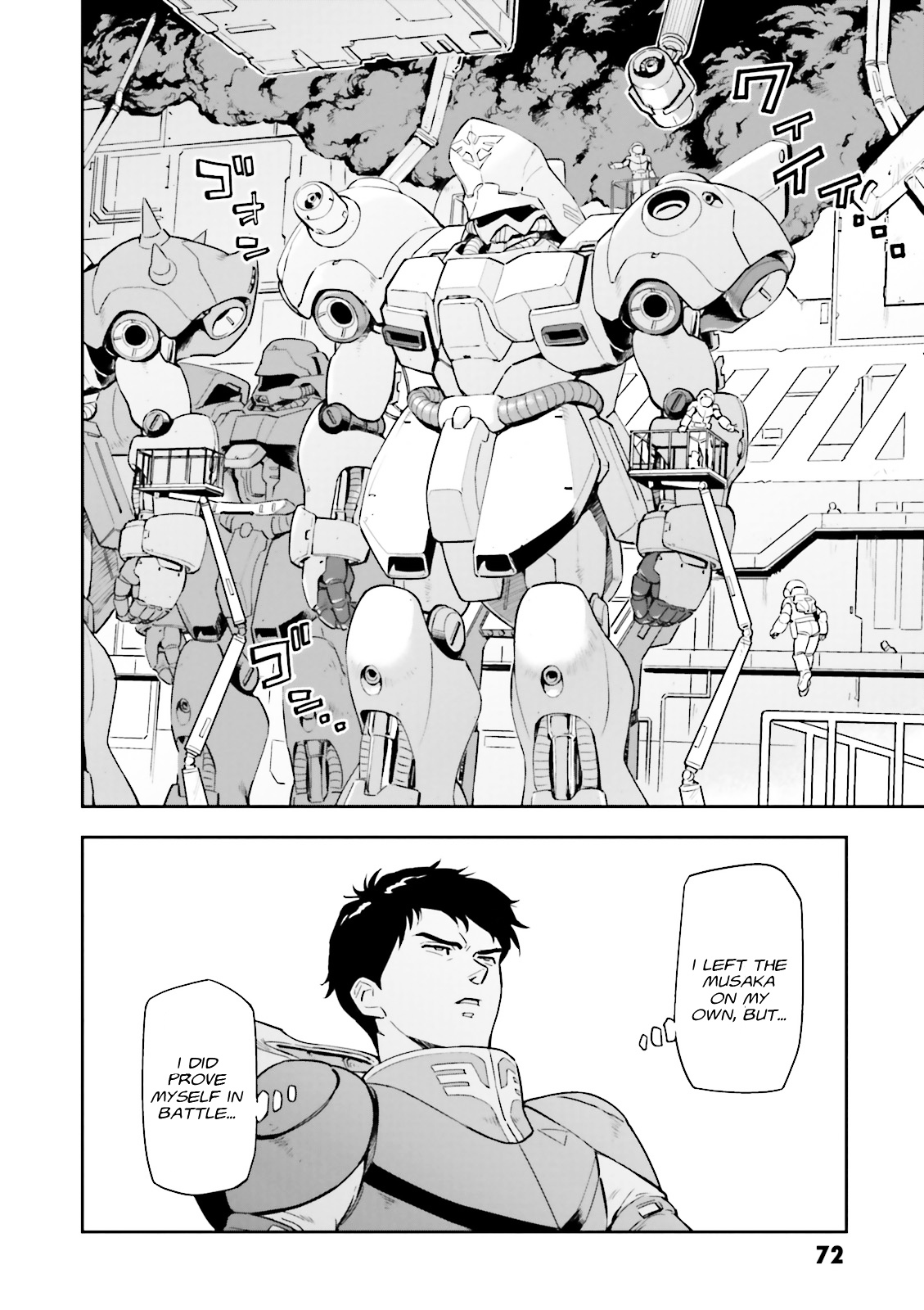 Kidou Senshi Gundam Gyakushuu No Char - Beltorchika Children - Vol.5 Chapter 18 : Part 18: Entrust