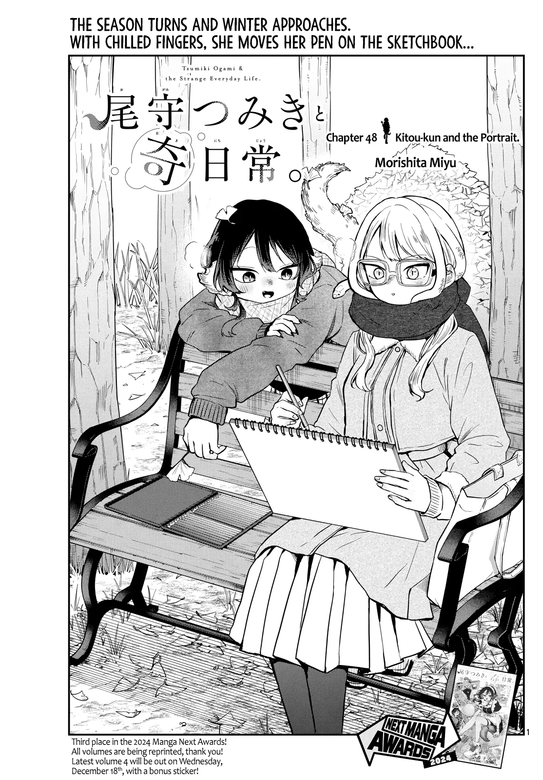 Ogami Tsumiki To Kinichijou. - Chapter 48: Kitou-Kun And The Portrait.