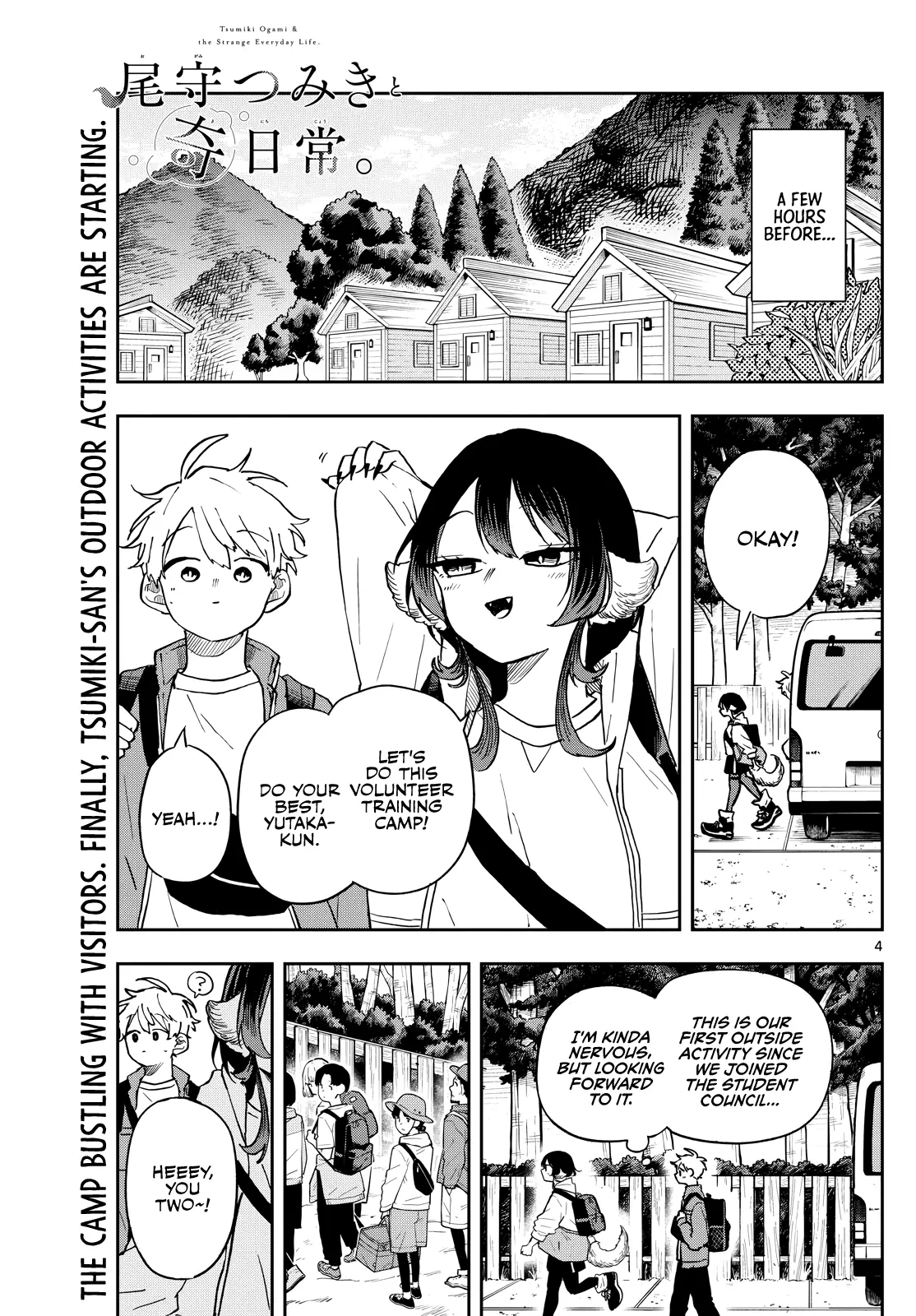 Ogami Tsumiki To Kinichijou. - Chapter 42: Tsumiki-San And Outdoor Activities