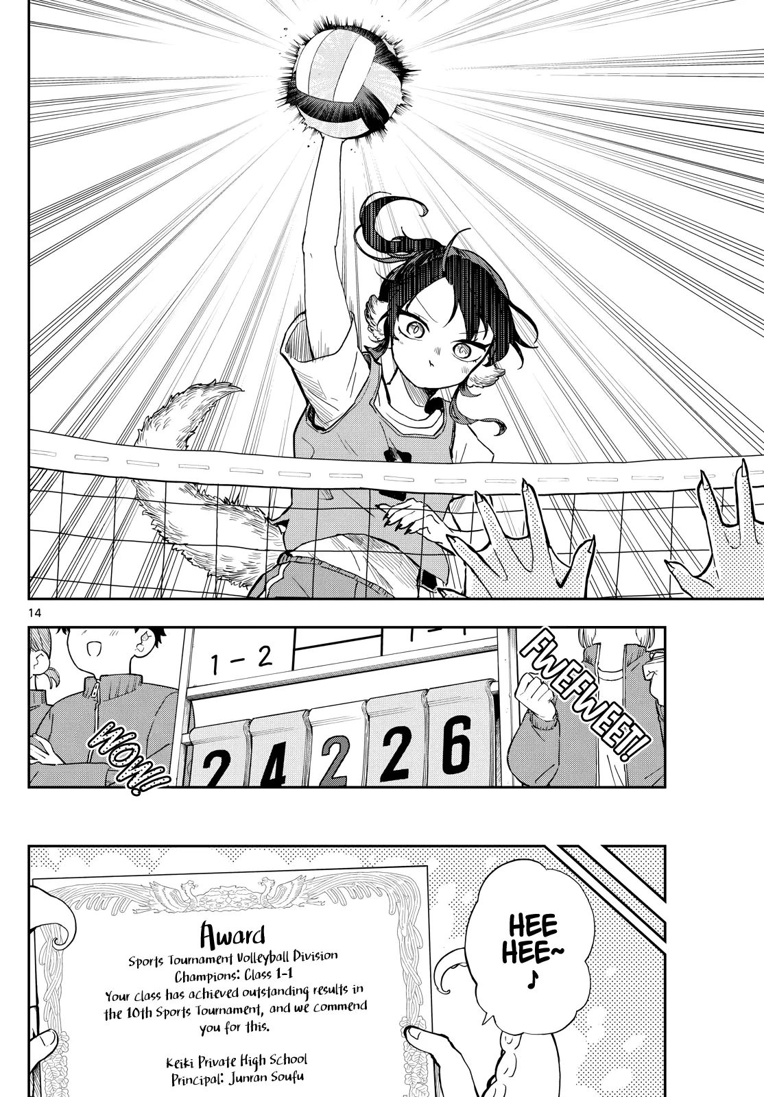 Ogami Tsumiki To Kinichijou. - Chapter 47: Tsumiki-San And The Sports Tournament.