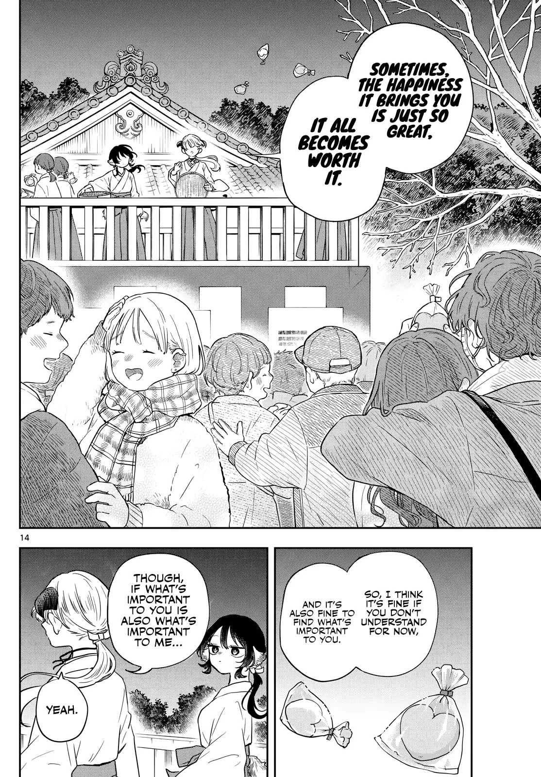 Ogami Tsumiki To Kinichijou. - Chapter 50: Tsumiki-San And The New Year's Job.