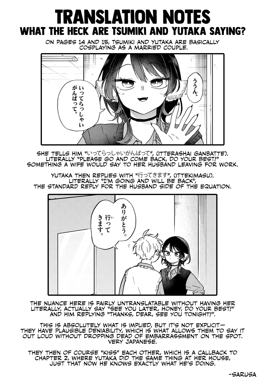 Ogami Tsumiki To Kinichijou. - Chapter 41: Special Training With Tsumiki-San