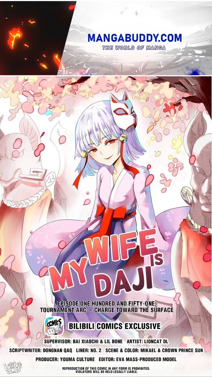 My Wife Is A Fox Spirit - Chapter 151