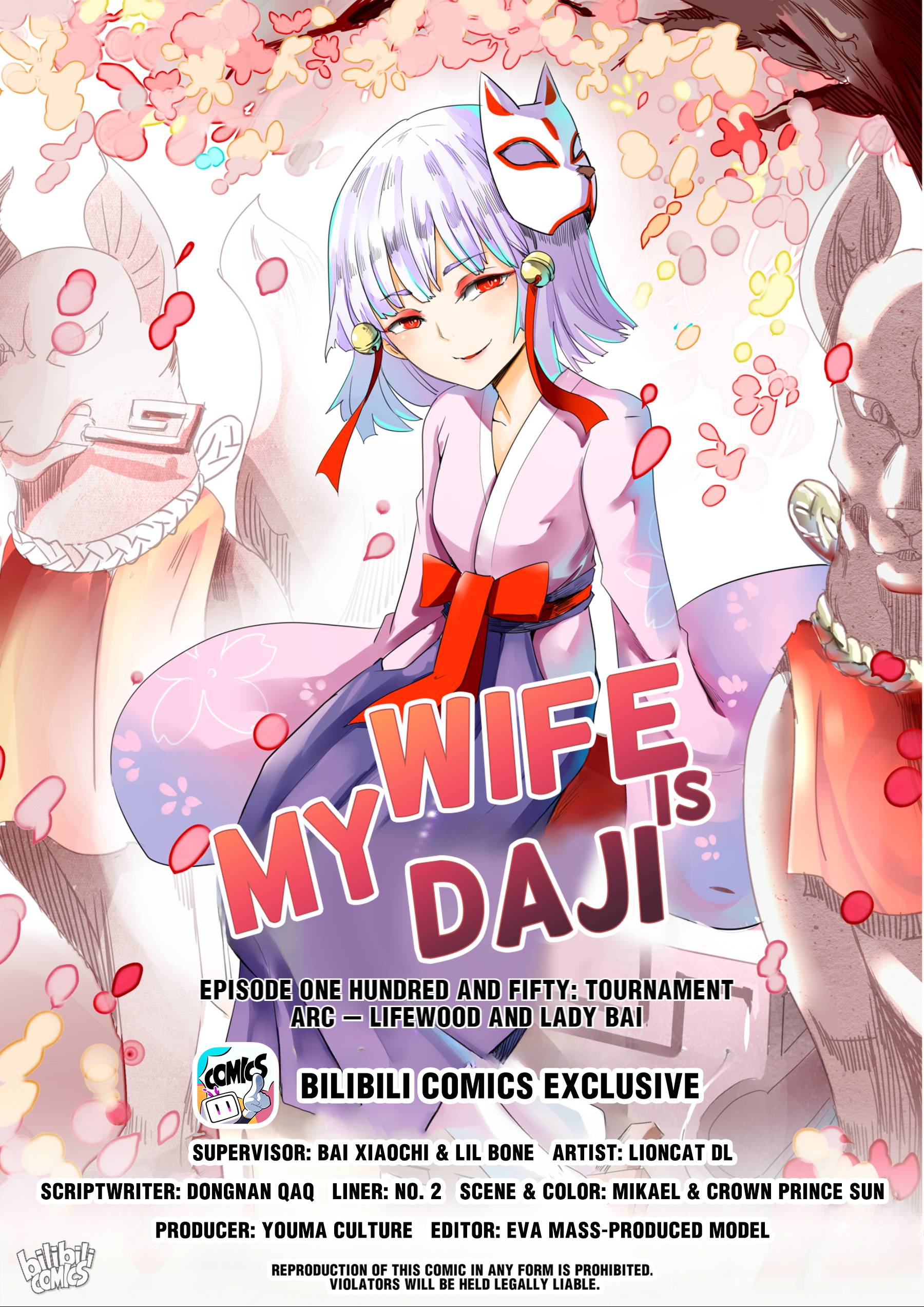 My Wife Is A Fox Spirit - Chapter 150