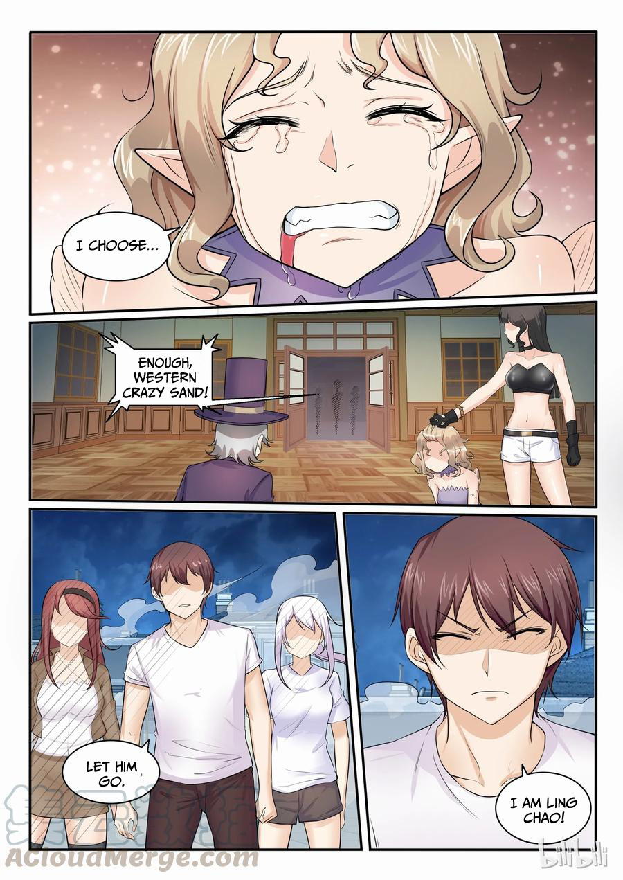 My Wife Is A Fox Spirit - Chapter 102: Crawl For Me