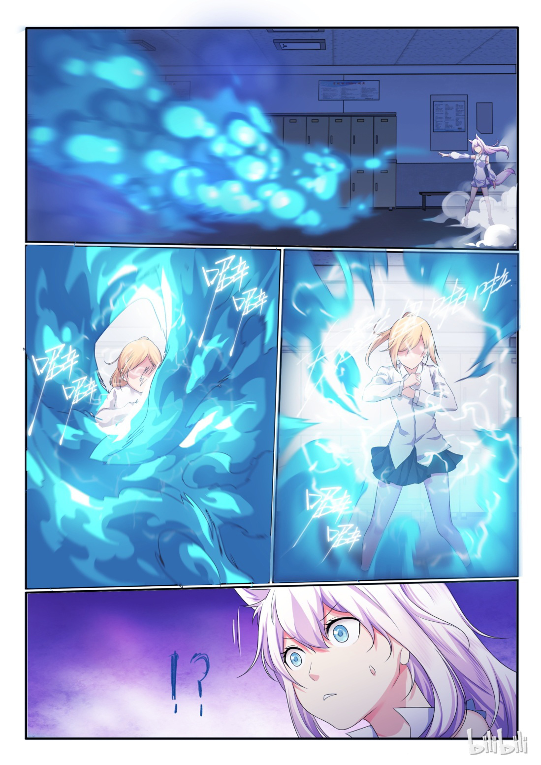 My Wife Is A Fox Spirit - Chapter 28: Da Ji Vs Thunder Stealing Xiao Bai