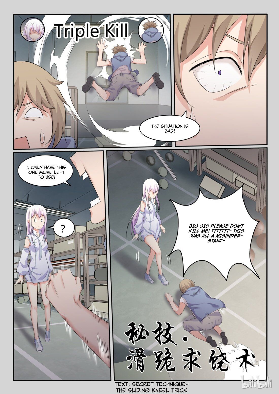 My Wife Is A Fox Spirit - Chapter 37